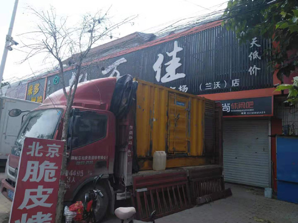 乌拉特前租赁发电机-柴油发电机组在火车站的应用 
