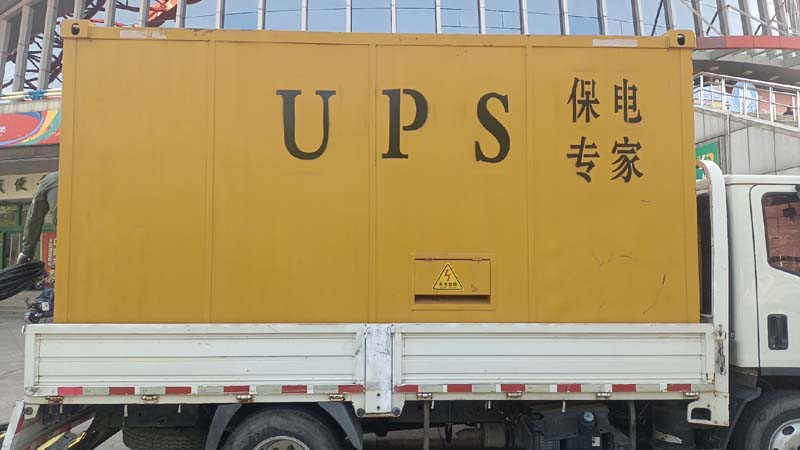 乌拉特前怎样判断柴油发电机组和UPS电源的配合工作是否正常?
